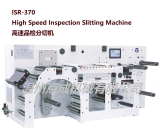 ISR-370高速品检分切机