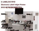E-LABEL250 RFID电子标签检测喷印平台