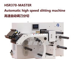 HSR370-MASTER 高速自动调刀分切